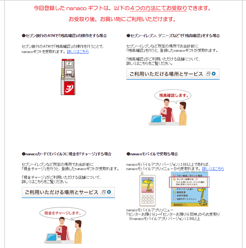 住民税や保険料等の税金を 安くお得に 支払うことができる方法を解説