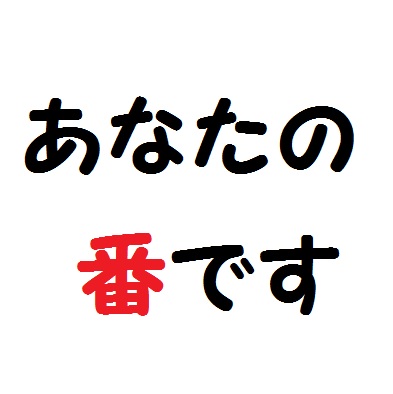 2ちゃんねるネタ イオナズンのガイドライン ネタまとめ