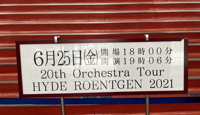 セットリスト th オーケストラ Liveツアー Hyde Roentgen 21